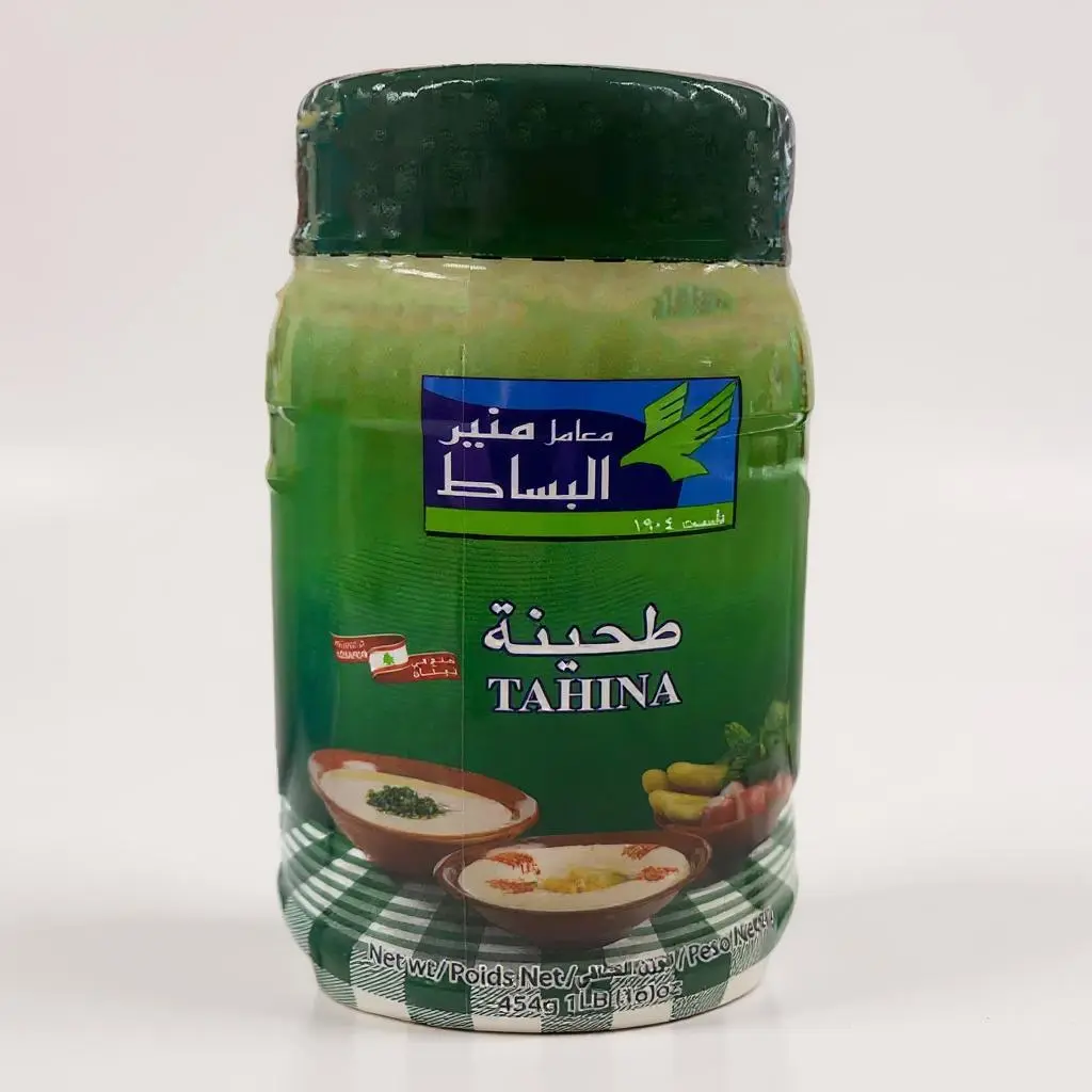 طحينة البساط 450 غ