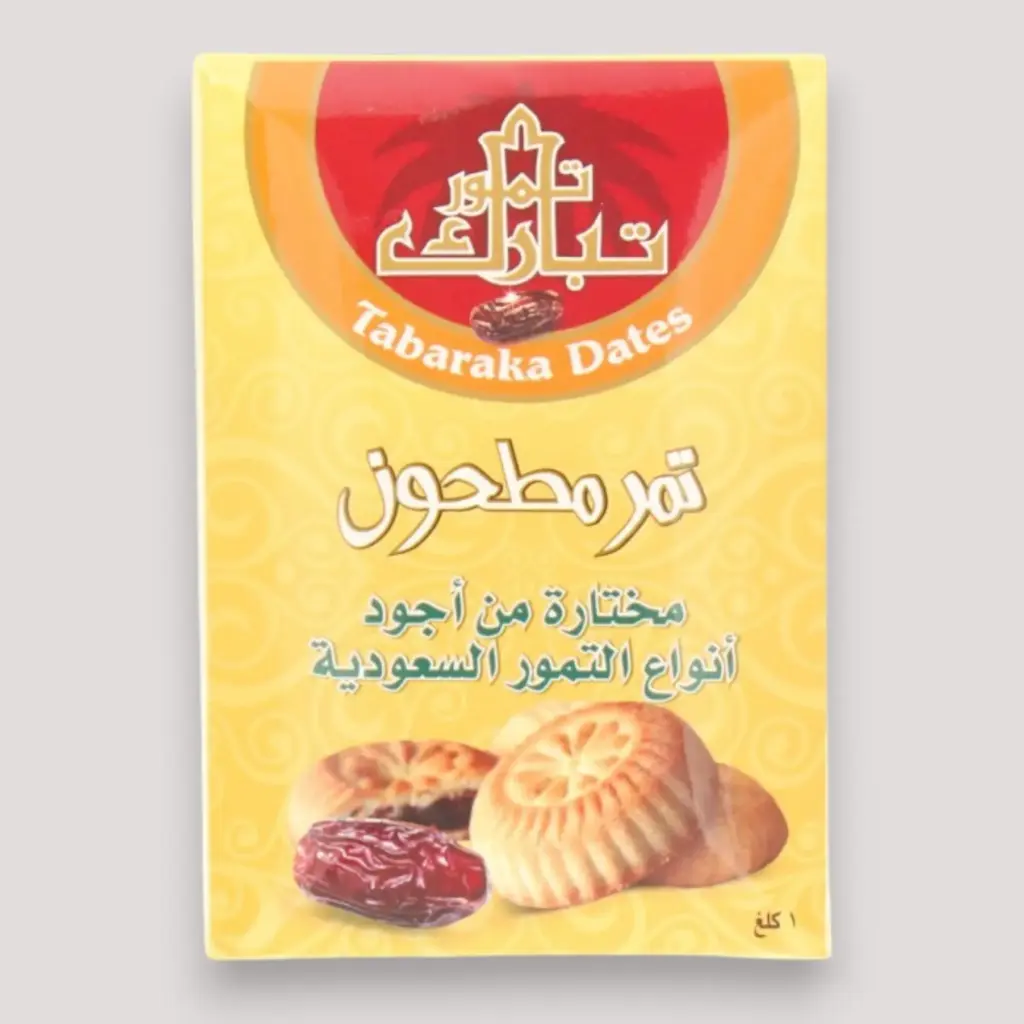 تبارك سلطان تمر مطحون 1كلغ