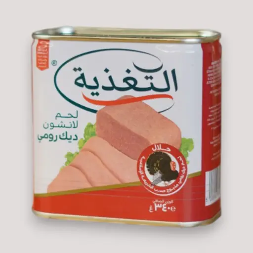 [MGZ0000997] مرتديلا التغذية 340 غ حبش