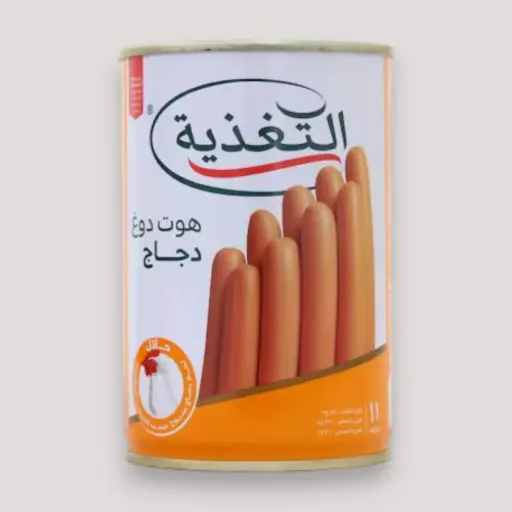 [MGZ0000914] هوت دوغ التغذية 210 غ دجاج