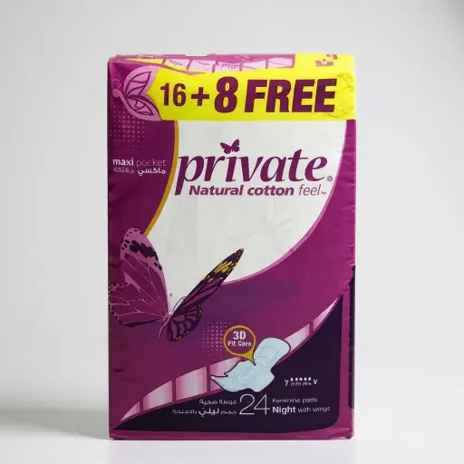 [MHR0000292] برايفت ماكسي موف نايت (16+8مجانا)بوكيت 