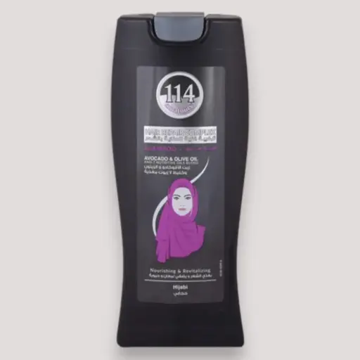 [TAJ0002057] شامبو (114) 400مل للحجاب زيت الافوكادو والزيتون